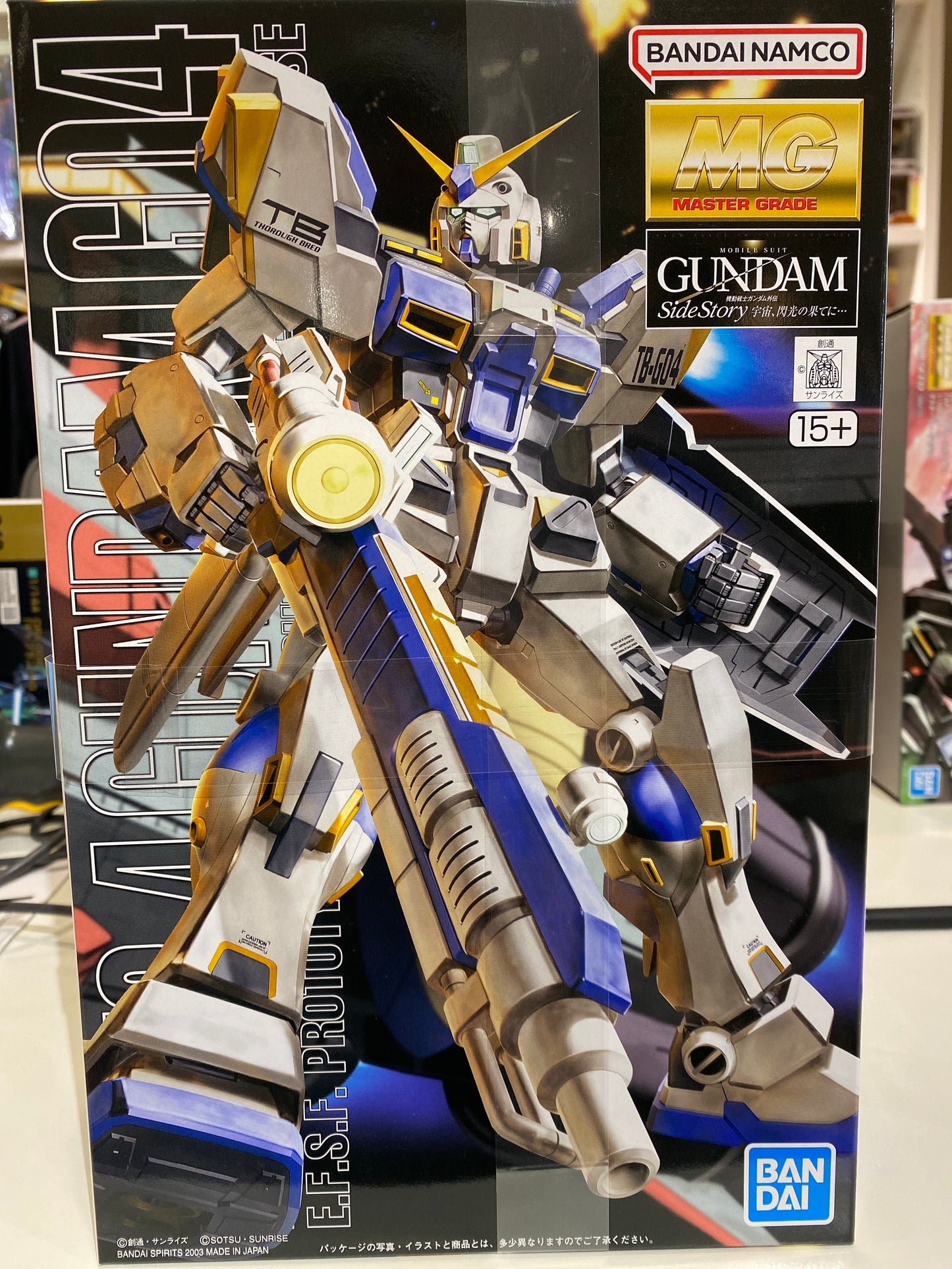 Gundam: Rx-78-4 G04