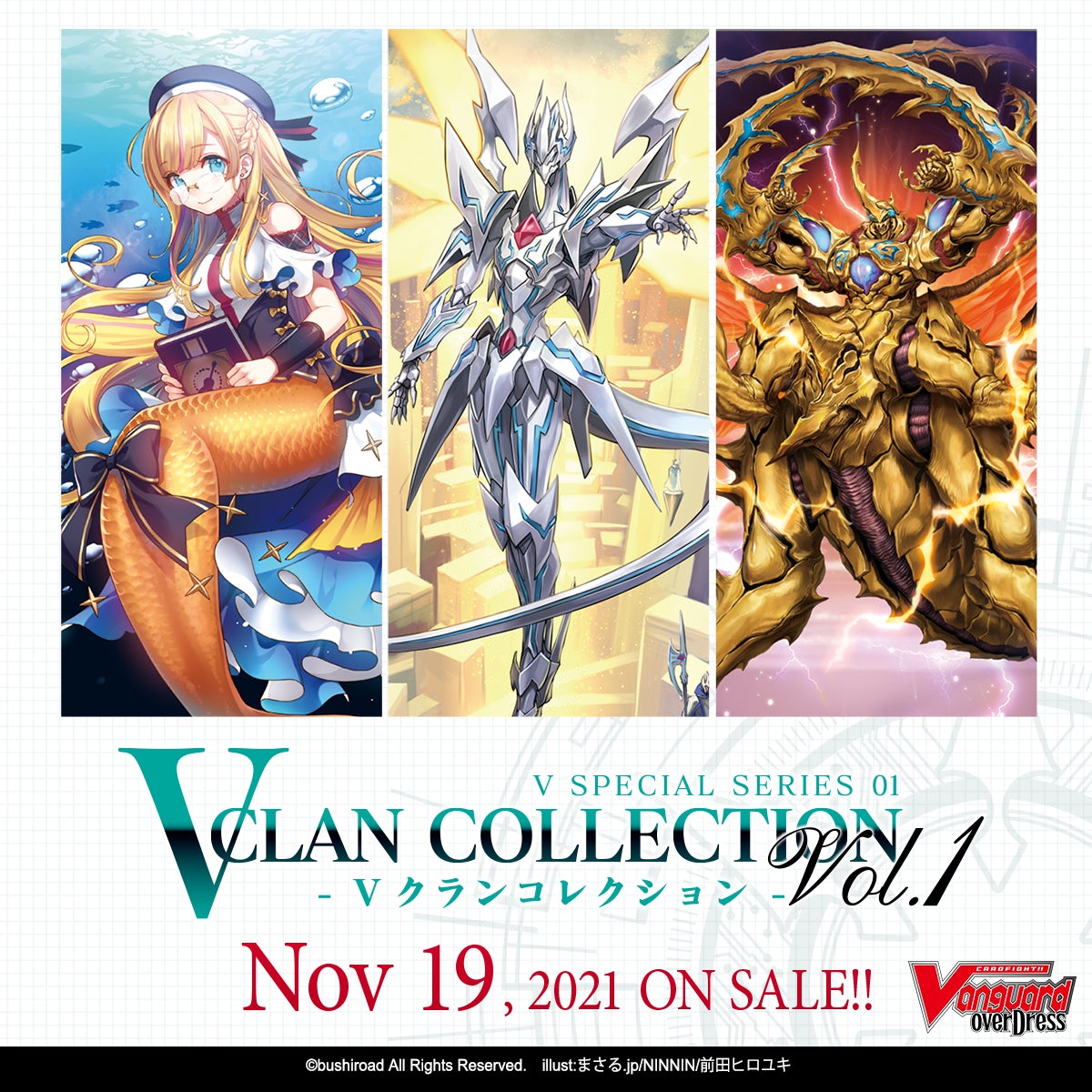 Clan Collection Vol 1. Clan Sets