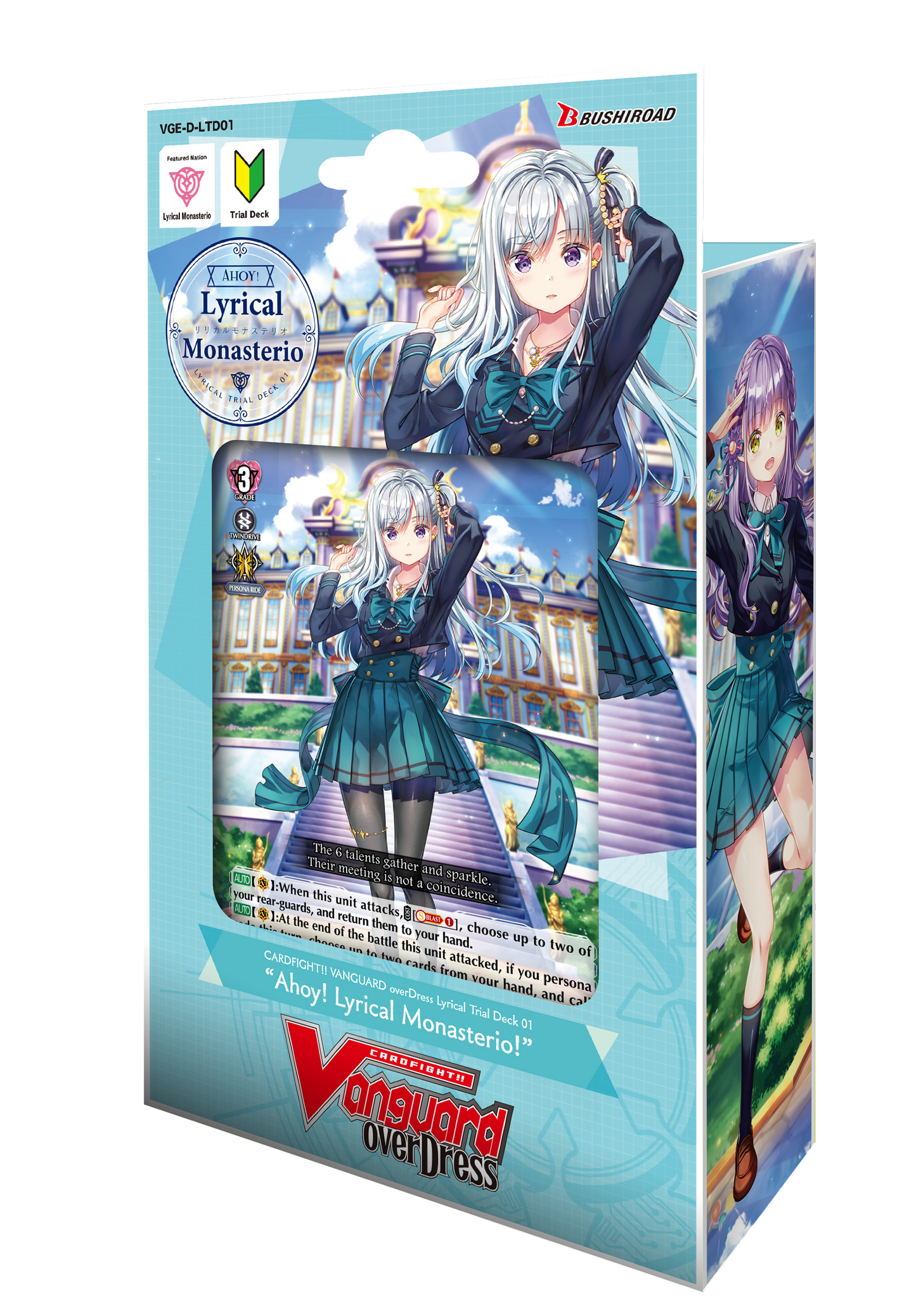Ahoy! Lyrical Monasterio Trial Deck