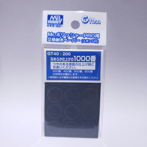 GT40 - Waterproof Paper