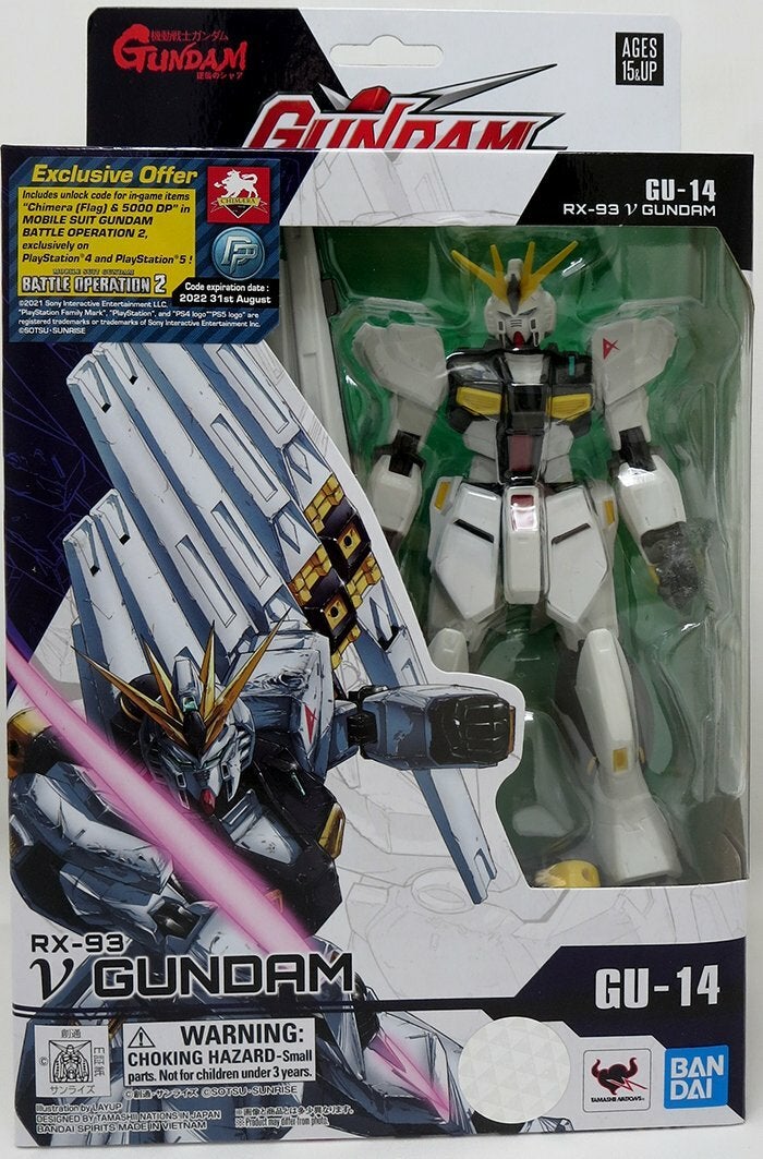 Mobile Suit Gundam: Char's Counterattack Gundam Universe RX-93 v Gundam