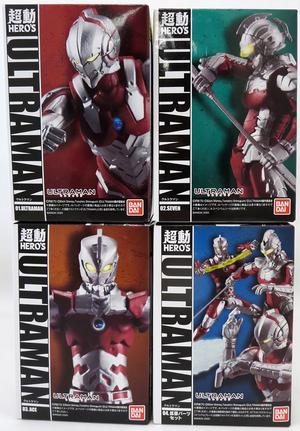 Chodo Heroe's Ultraman