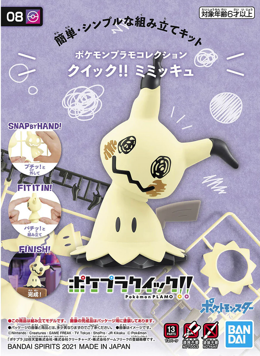 Bandai Spirits Pokemon Model Kit Quick!! 08 Mimikyu