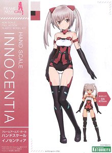 Innocentia Frame Arms Girl