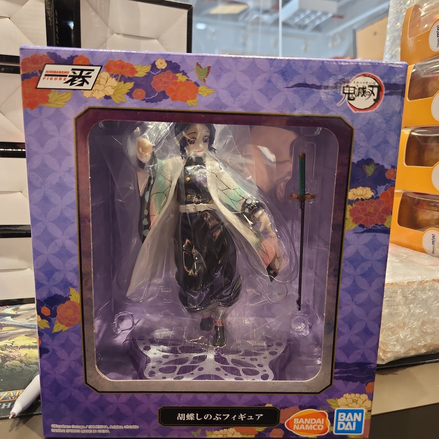 Shinobu Kocho (Proceed with Unbreakable Heart and Sword) Figure