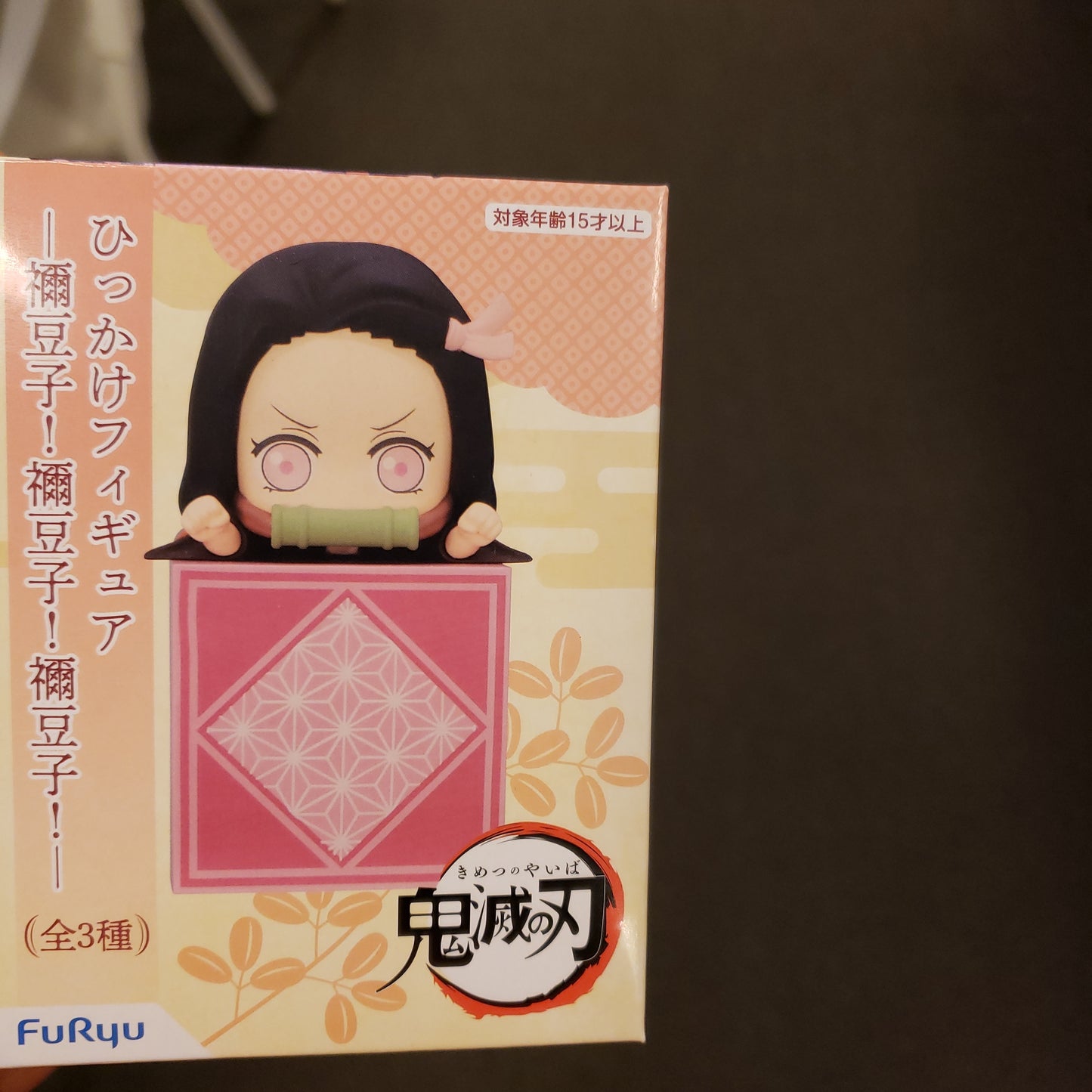 Demon slayer nezuko box figure 1