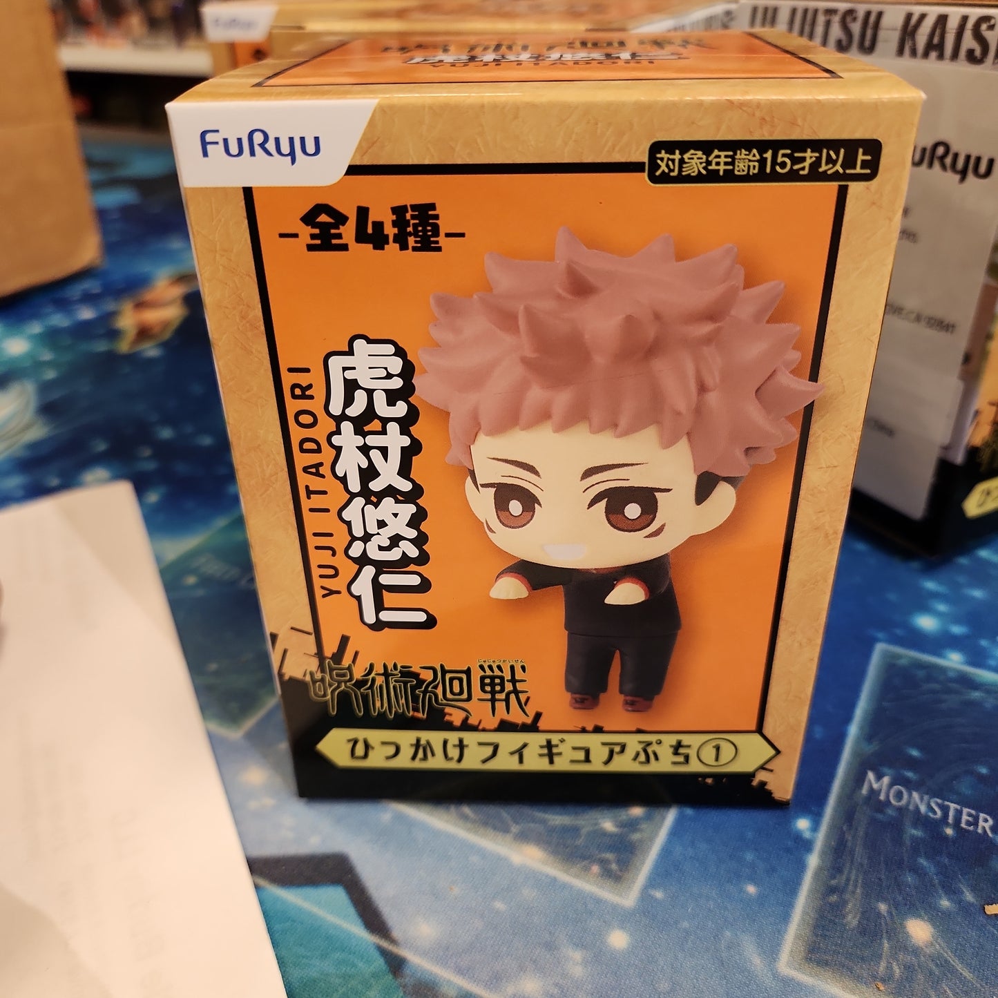 Jjk figure puchi itadori