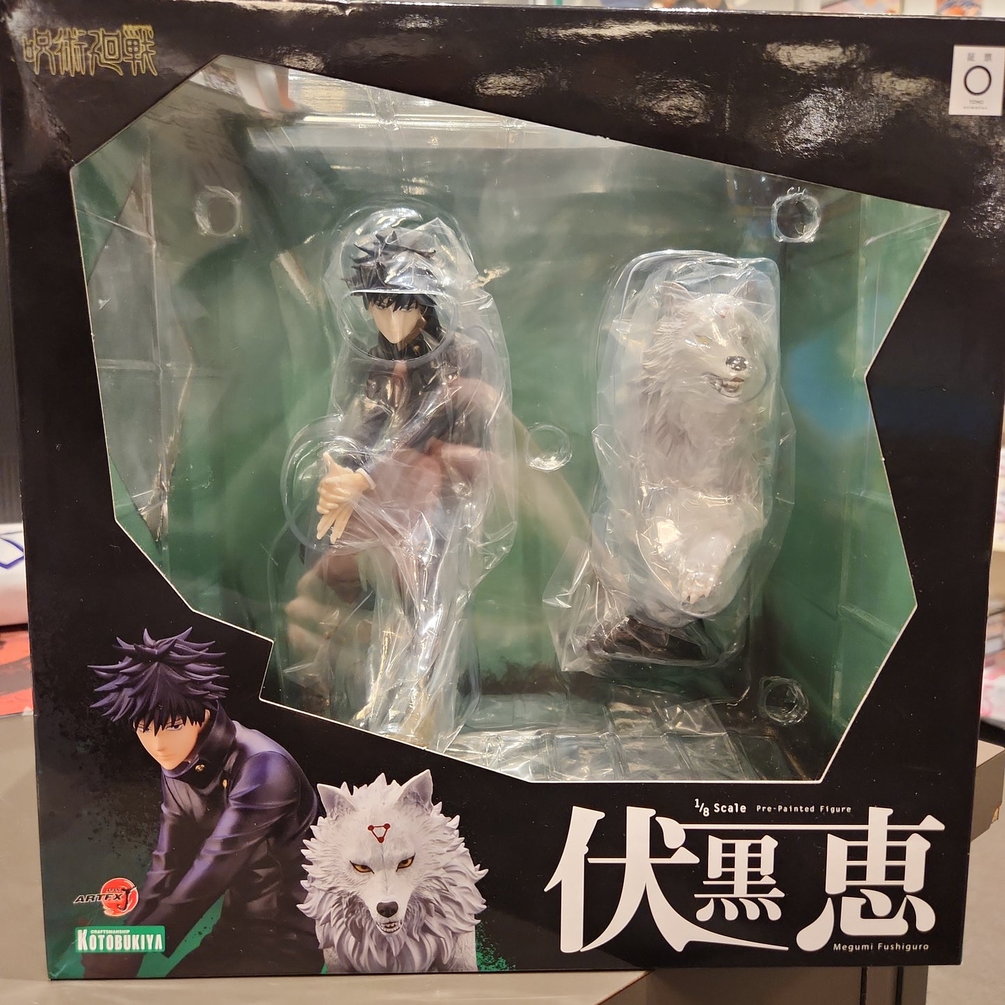 Jujutsu Kaisen Megumi Fushiguro Scale ARTFX J Statue With Divine Dog