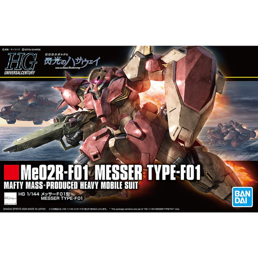 Bandai HGUC #233 1/144 Me02R-F01 Messer Type F01 Gundam