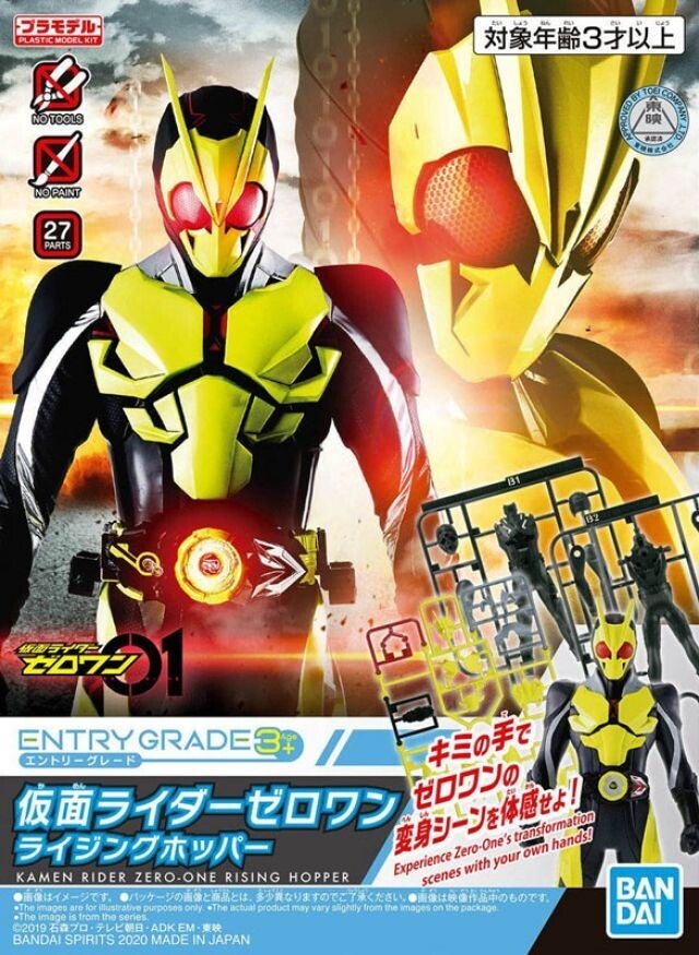 Bandai Spirits: Kamen Rider Zero-One Rising Hopper