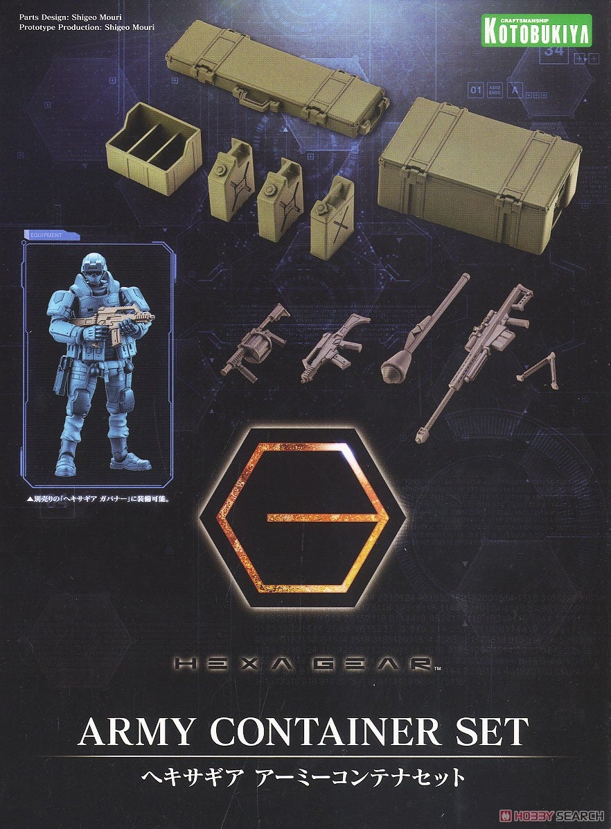 Hexa Gear: Army Container Set