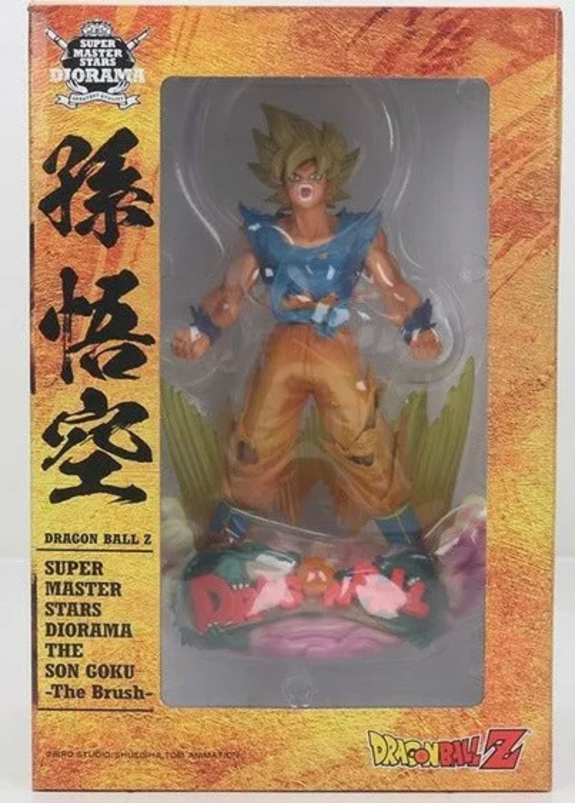 Dragon Ball Goku Brushed