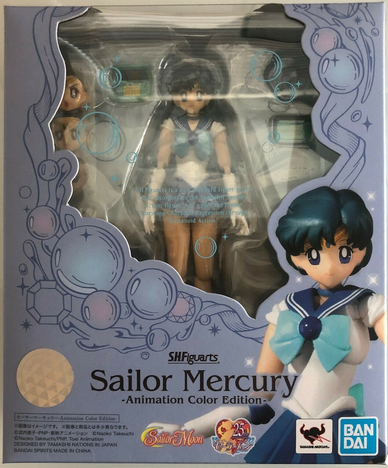 S.H. Figuarts Pretty Guardian Sailor Moon Mercury Animation Color Action Figure