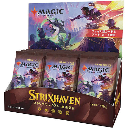 Strixhaven: School of Mages - Set Booster Display (Japanese)